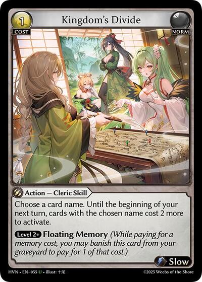 Kingdoms Divide [Foil] [HVN]