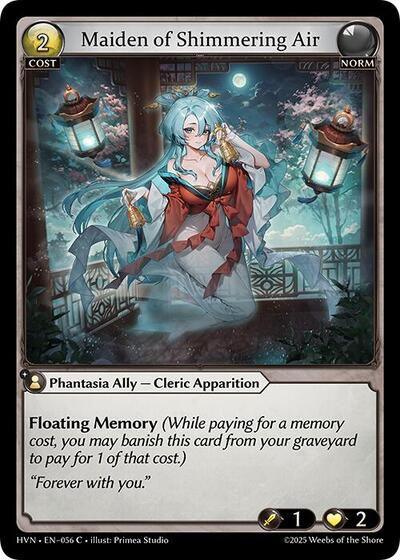 Maiden of Shimmering Air [Foil] [HVN]