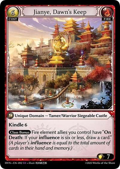 Jianye Dawns Keep [Normal] [HVN]