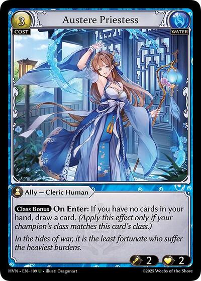 Austere Priestess [Normal] [HVN]