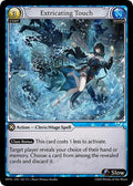 Extricating Touch [Normal] [HVN]