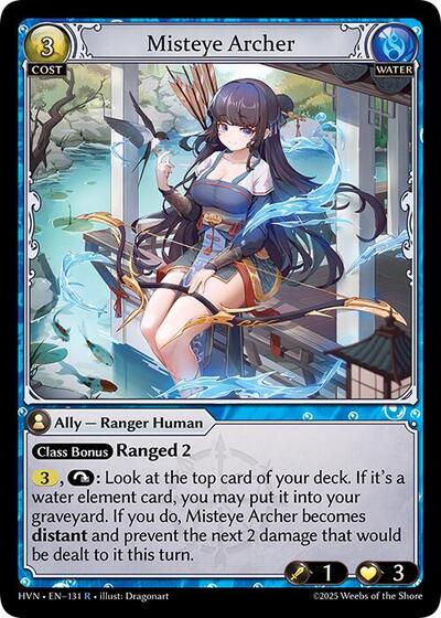 Misteye Archer [Normal] [HVN]