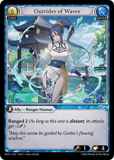 Outrider of Waves [Foil] [HVN]