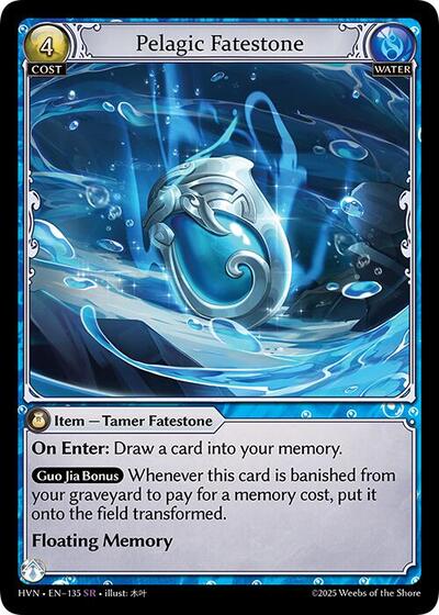Pelagic Fatestone Slick Torrentrider [Normal] [HVN]