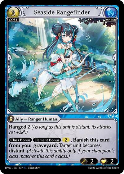Seaside Rangefinder [Normal] [HVN]