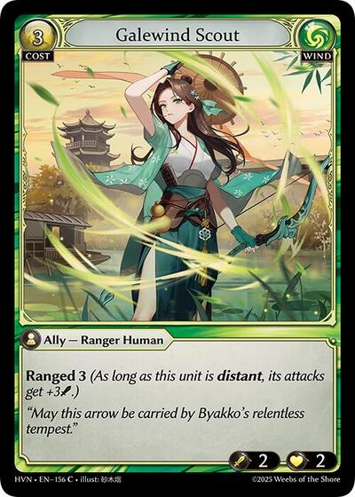 Galewind Scout [Foil] [HVN]