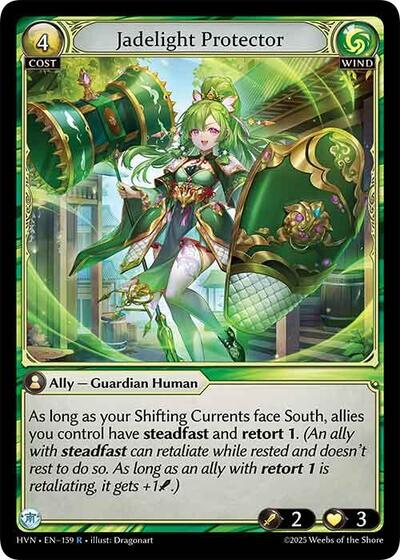 Jadelight Protector [Foil] [HVN]