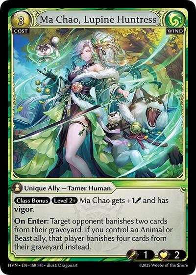Ma Chao Lupine Huntress [Foil] [HVN]