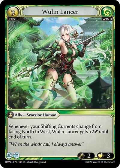 Wulin Lancer [Foil] [HVN]