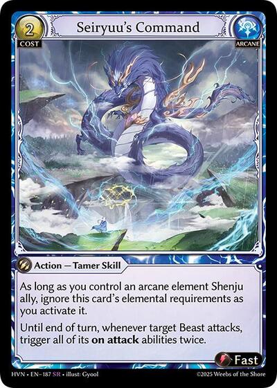 Seiryuus Command [Foil] [HVN]