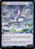 Seiryuus Command [Normal] [HVN]