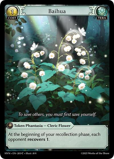 Baihua [Foil] [HVN]