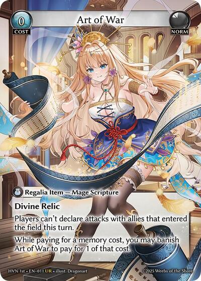Art of War [Foil] [HVN]