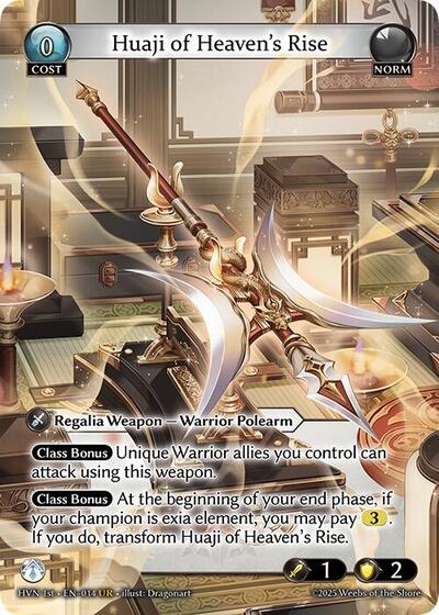 Huaji of Heavens Rise Huaji of Abyssal Fall [Normal] [HVN]