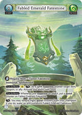 幻のエメラルド運命石 白虎 白虎 [通常] [HVN]