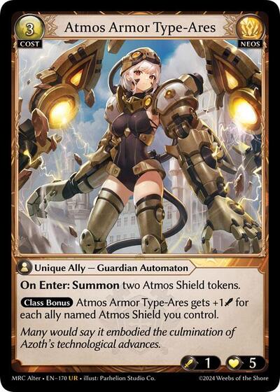 Atmos Armor Type Ares [Foil] [MRC]