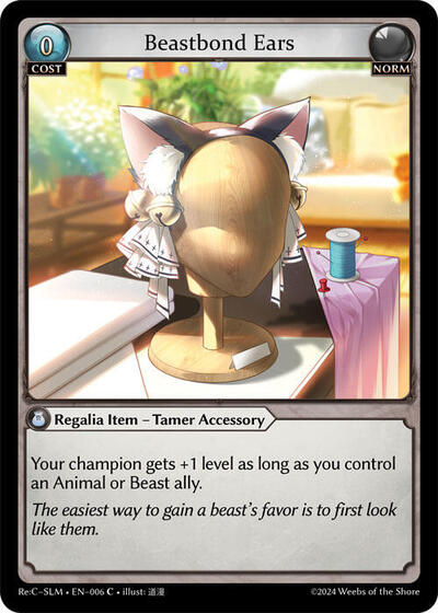 Beastbond Ears [Normal] [Re:C SLM]
