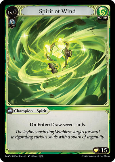 Spirit of Wind [Normal] [Re:C SHD]