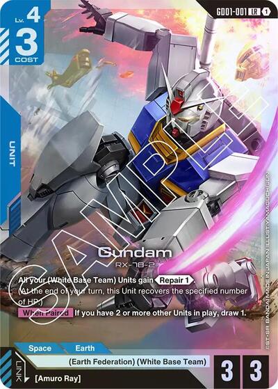 ガンダム（GD01 001）[LR]（GD01-001）