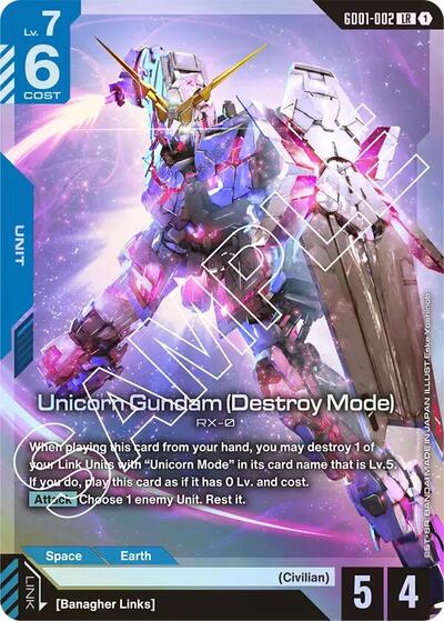 ユニコーンガンダム（デストロイモード）[LR]（GD01-002）