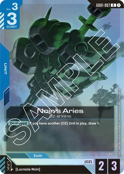 Noins Aries [R] (GD01-007)