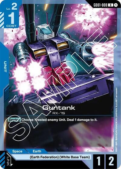 ガンタンク [U] (GD01-008)
