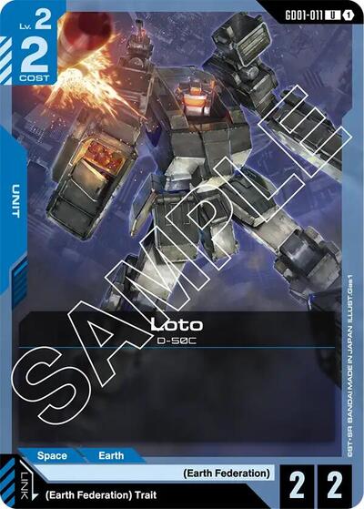 Loto [U] (GD01-011)