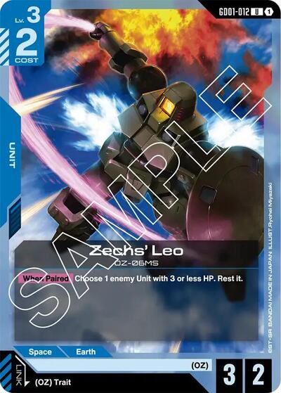 Zech's Leo [U] (GD01-012)
