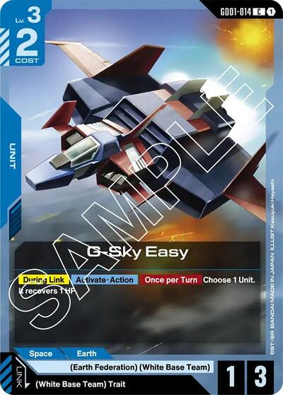 G-Sky Easy [C] (GD01-014)