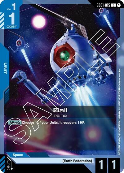 Ball [C] (GD01-015)