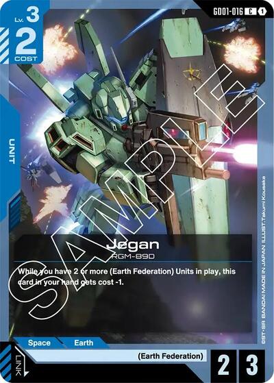 Jegan [C] (GD01-016)