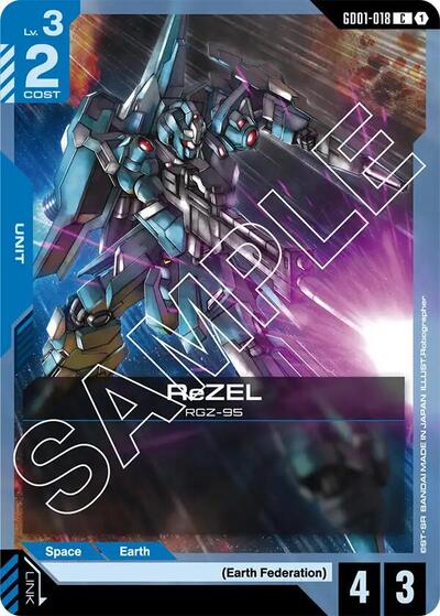 ReZEL [C] (GD01-018)