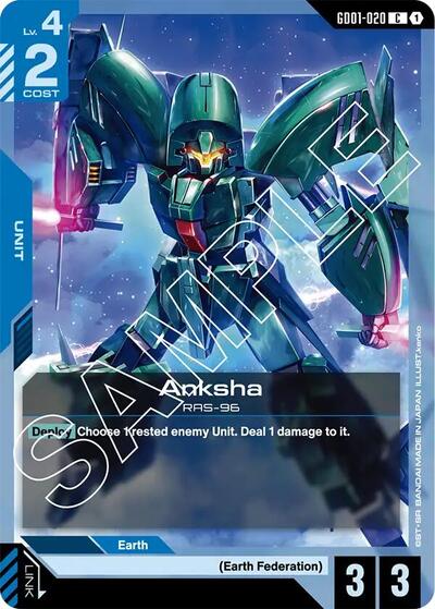 アンクシャ [C] (GD01-020)