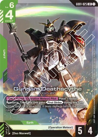 Gundam Deathscythe (GD01 025) [LR] (GD01-025)