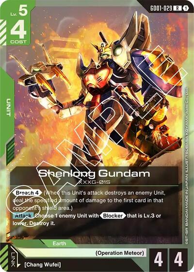 Shenlong Gundam (GD01 029) [R] (GD01-029)