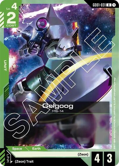 Gelgoog [U] (GD01-031)
