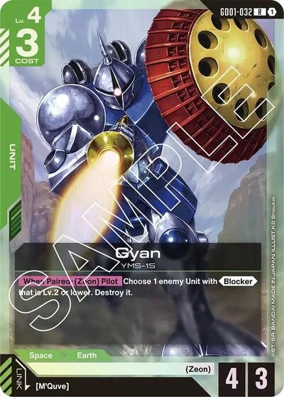 Gyan [R] (GD01-032)