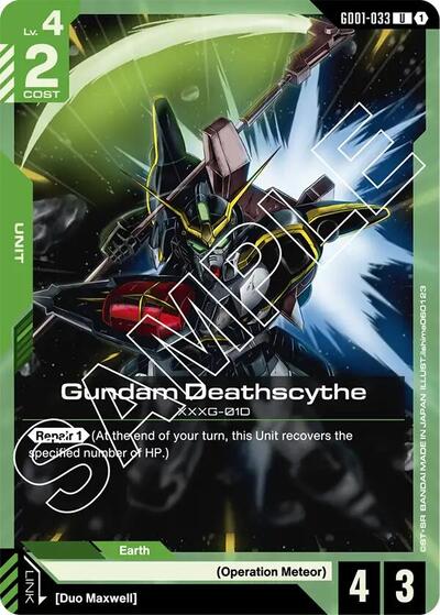 Gundam Deathscythe (GD01 033) [U] (GD01-033)