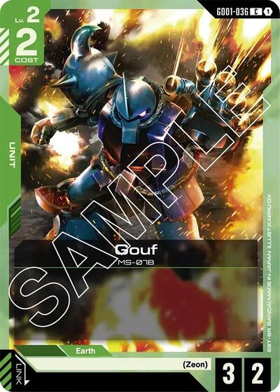 Gouf [C] (GD01-036)