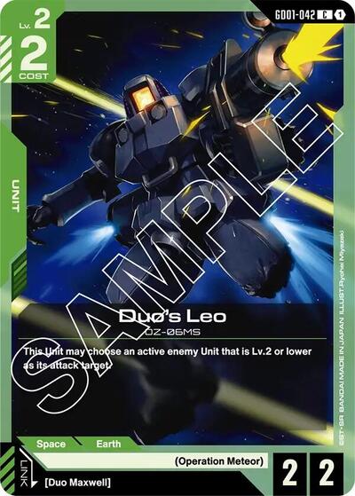 Duos Leo [C] (GD01-042)