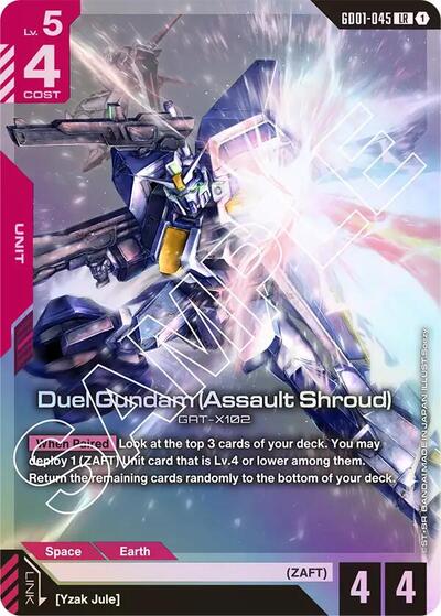 Duel Gundam Assault Shroud [LR] (GD01-045)