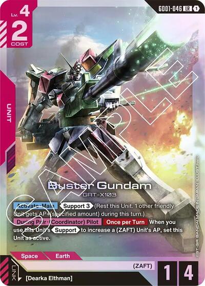バスターガンダム[LR]（GD01-046）