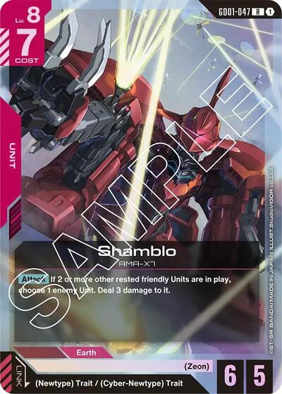 Shamblo [R] (GD01-047)