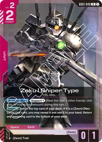 Zaku I Sniper Type [R] (GD01-048)