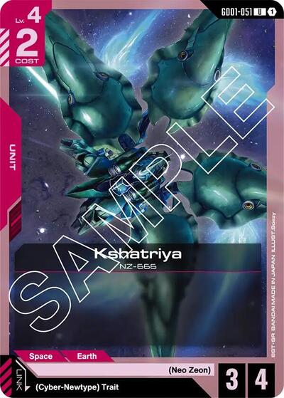 Kshatriya (GD01 051) [U] (GD01-051)