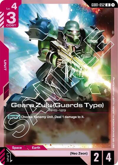 Geara Zulu (Guards Type) [U] (GD01-052)