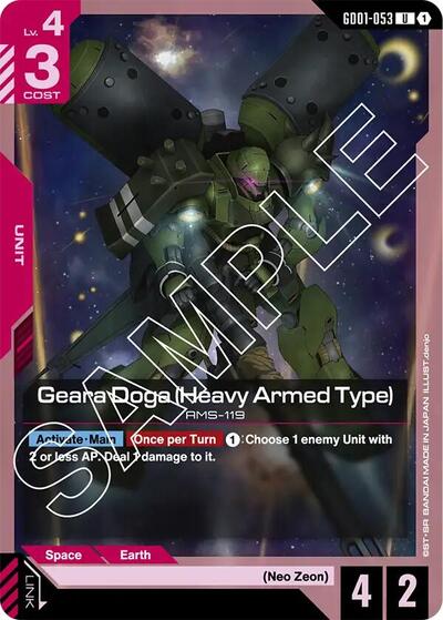 Geara Doga (Heavy Armed Type) [U] (GD01-053)