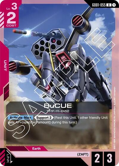 BuCUE [U] (GD01-055)