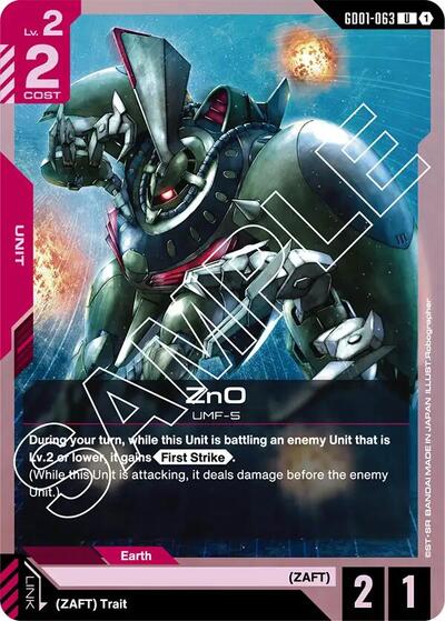ZnO [U] (GD01-063)