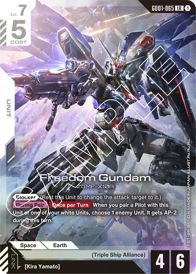Freedom Gundam [LR] (GD01-065)
